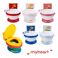 在飛比找momo購物網優惠-【myheart】專利兒童音樂馬桶 6色可選(myheart