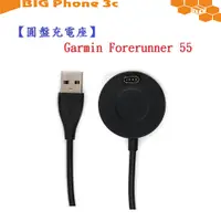 在飛比找蝦皮購物優惠-BC【圓盤充電線】Garmin Forerunner 55/