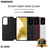 在飛比找蝦皮購物優惠-SAMSUNG S22 S23 Plus Ultra 原廠 