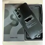 福利機 三星 GALAXY S22 8G/256G 5G黑色 僅拆封未開通使用