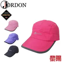 在飛比找蝦皮商城優惠-JORDON 橋登 HG77 GORE-TEX 休閒棒球帽 