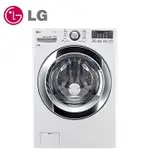 LG 18公斤蒸氣洗脫滾筒洗衣機 WD-S18VBW
