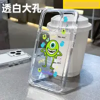 在飛比找蝦皮購物優惠-時尚品牌 Monsters University Iphon