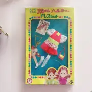 NRFB VTG Takara 2st Licca- Chan Doll Original Outfit Sets