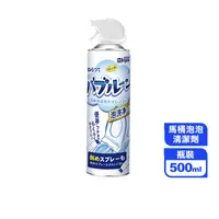 在飛比找生活市集優惠-日本熱銷馬桶泡泡清潔劑 500ml/瓶