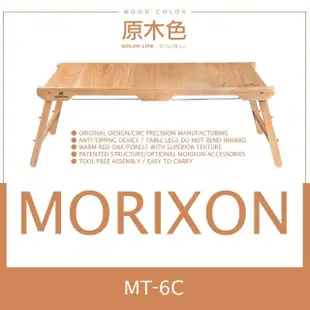 【MORIXON 魔法森林】魔法橡木桌 胡桃色/MT-6CB(露營蛋捲桌 igt系統桌 可拆式木桌 露營桌)