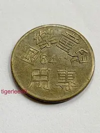 在飛比找Yahoo!奇摩拍賣優惠-[老排的收藏]~~紀念票劵~台北市兒童樂園專用代幣/紀念幣.