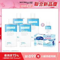 在飛比找momo購物網優惠-【MAYBELLINE 媚比琳】輕柔眼唇卸妝液 重量版囤貨組