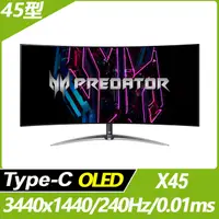 在飛比找PChome24h購物優惠-Acer Predator X45 曲面電競螢幕(45型/3