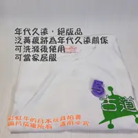 在飛比找蝦皮購物優惠-有狀況品 🈵200元1元加購 周星馳 電影 CJ7 長江七號