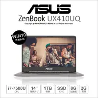 在飛比找蝦皮購物優惠-詢問絕對再優惠 華碩【ASUS】UX410UQ-0091 1