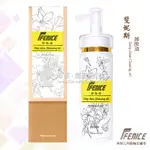 FENICE 斐妮斯 卸妝油 120ML / 美容乙丙級檢定適用 美容護膚 / 台灣製造