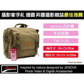 相機包!找小兔 Jenova 吉尼佛 TW-3150牛仔,攝影袋 Olympus E1,E300,E330,E350,E500,L1,H5