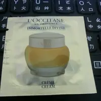 在飛比找蝦皮購物優惠-L’OCCITANE歐舒丹 蠟菊賦活極萃霜