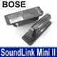 博士 BOSE SoundLink Mini 2 迷你藍芽音箱 原廠規格 電池 080841 (9.1折)