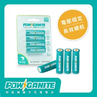 【超值10組】Brook LivinPOWGANITE 耐能鋰離子充電電池-(3號電池4入)