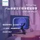 LED燈條 燈 燈條 飛利浦 Hue 智慧照明 Hue Play漸變全彩情境電腦燈帶 32吋34吋 燈帶