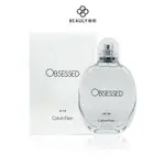 CALVIN KLEIN CK OBSESSED 迷上了 男性淡香水125ML【日期2025.12】《BEAULY倍莉》