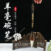 在飛比找樂天市場購物網優惠-大毛筆斗筆手抓筆提筆提斗筆寫對聯春聯福字筆專用牛角兼毫狼毫羊