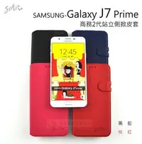 在飛比找Yahoo!奇摩拍賣優惠-鯨湛國際~STAR原廠 SAMSUNG Galaxy J7 