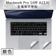 Macbook Pro 16吋 A2141 全滿版手墊貼 銀色