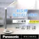 送! 巧克力豆造型耳機【國際牌Panasonic】觸控式三軸旋轉LED檯燈 HH-LT0611P09(灰)