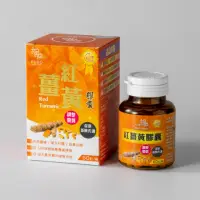 在飛比找momo購物網優惠-【福伯】紅薑黃膠囊1入 60粒/入(原味無添加)