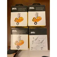 在飛比找蝦皮購物優惠-「現貨」Petzl Zigzag Plus 樹攀 裝置