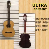 在飛比找蝦皮購物優惠-~*金彥樂器*~ ◎免運◎ULTRA GC-208NT 雲杉