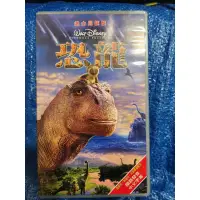 在飛比找蝦皮購物優惠-Disney 恐龍 VHS 錄影帶