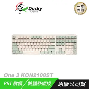 Ducky 創傑 One 3 DKON2108 機械鍵盤 100% 無光版 抹茶 中文/英文/ 抹茶/英文版/ 紅軸