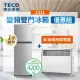 1+1特惠組【TECO 東元】231L一級能效變頻冰箱+浴臥兩用電暖器(R2311XHS + YN2002CB)
