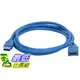 [現貨3組dd] USB 3.0 公對母 延長線 1.5M 連接線 傳輸線 公轉母 480mbps (UJ1)792118_O50