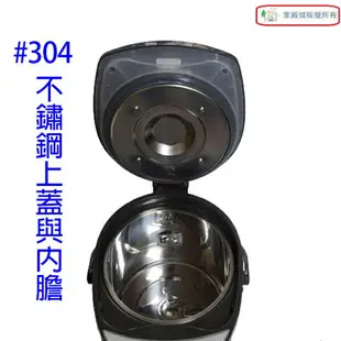 晶工 JK-3530 電動 3L 熱水瓶