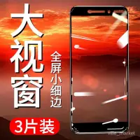 在飛比找蝦皮購物優惠-【下殺價】諾基亞nokia6鋼化膜6.1防摔6.2高清201