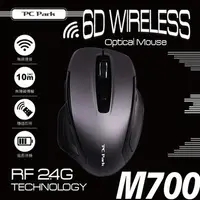 在飛比找順發線上購物優惠-PC Park M700B 6D商務無線光學滑鼠/USB(灰