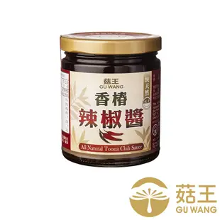 【菇王食品】 香椿辣椒醬 240g