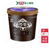 在飛比找蝦皮商城優惠-雅方瑪克冰淇淋-芋頭買一送一/組(500G/桶)【愛買冷凍】