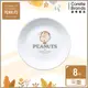 【美國康寧 Corelle】史努比 Snoopy Friends BROWN-8吋平盤 (5.4折)