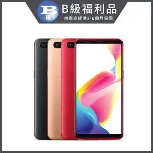 【福利品】OPPO R11S 64GB (CPH1719)