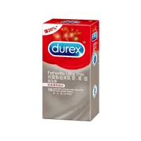 在飛比找PChome24h購物優惠-Durex杜蕾斯-超薄裝更薄型保 險 套(10入)