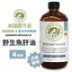 Wholistic護你姿 野生魚肝油 4oz 毛髮健康 眼睛保養 犬貓保健 (8.3折)