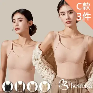 【Kosmiya】3件組 精選保暖3D發熱罩杯背心/bra t/保暖衣/發熱衣/無鋼圈/女內衣/內搭(3色可選/XL-3XL)
