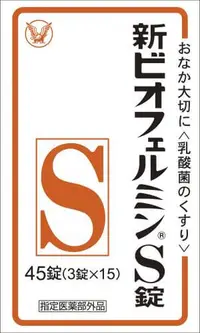 在飛比找DOKODEMO日本網路購物商城優惠-[DOKODEMO] 大正製薬 欣表飛鳴S 益生菌 45錠