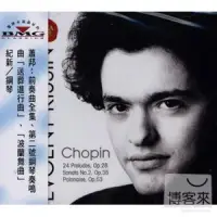 在飛比找博客來優惠-Chopin: 24 Preludes, Op.28、Son