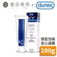 【Durex】杜蕾斯 KY潤滑劑 (100g) 潤滑液 KY潤滑液 KY潤滑劑【壹品藥局】