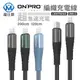 ONPRO UC-MFIC2L Type-C to Lightning 充電線 傳輸線【1.2M 】 (8.3折)