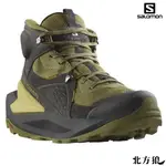 SALOMON 男 ELIXIR GTX 中筒登山鞋 輕量穩定 一般楦頭 [北方狼]472905