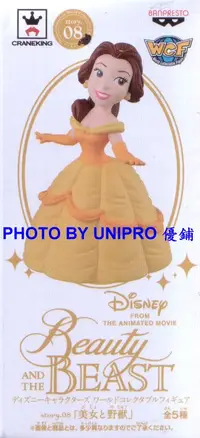 在飛比找樂天市場購物網優惠-日版 迪士尼 Disney WCF story.08 單售 