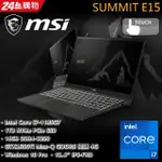 MSI SUMMIT E15 A11SCST-052TW 黑 可觸控 I7-1185G7★GTX1650TI 全省提貨